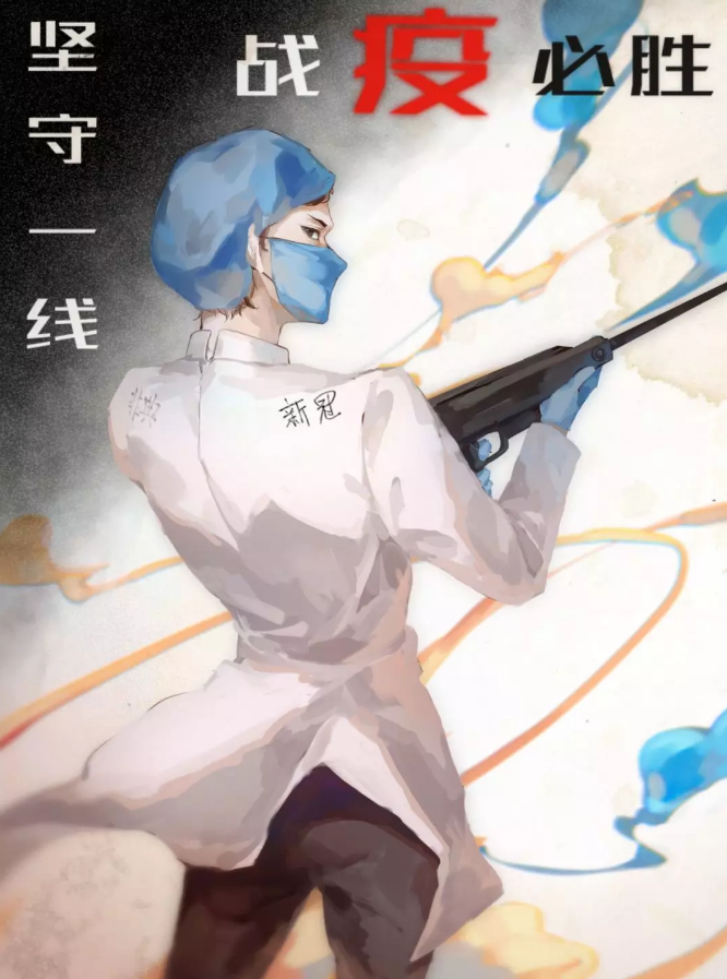 把爱画出来 | 用绘画表达对医务工作者的致敬与祝福
