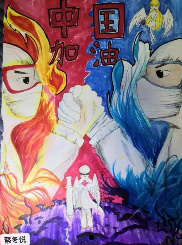 把爱画出来 | 用绘画表达对医务工作者的致敬与祝福