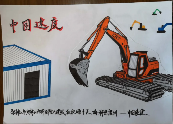 把爱画出来 | 用绘画表达对医务工作者的致敬与祝福