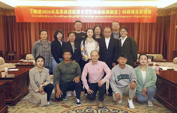 刘代红部长和城关区文旅局项目小组成员及中日友好医院专家在启动会上