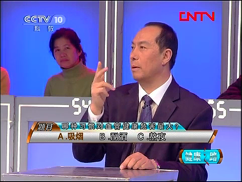 2012年2月28日CCTV-10<健康之路>栏目邀请中日友好医院心脏·血管外科主任刘鹏教授：血管强 寿命长（二） 