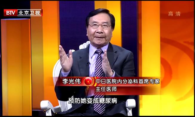 李光伟-自信演讲训练 【中华讲师网】