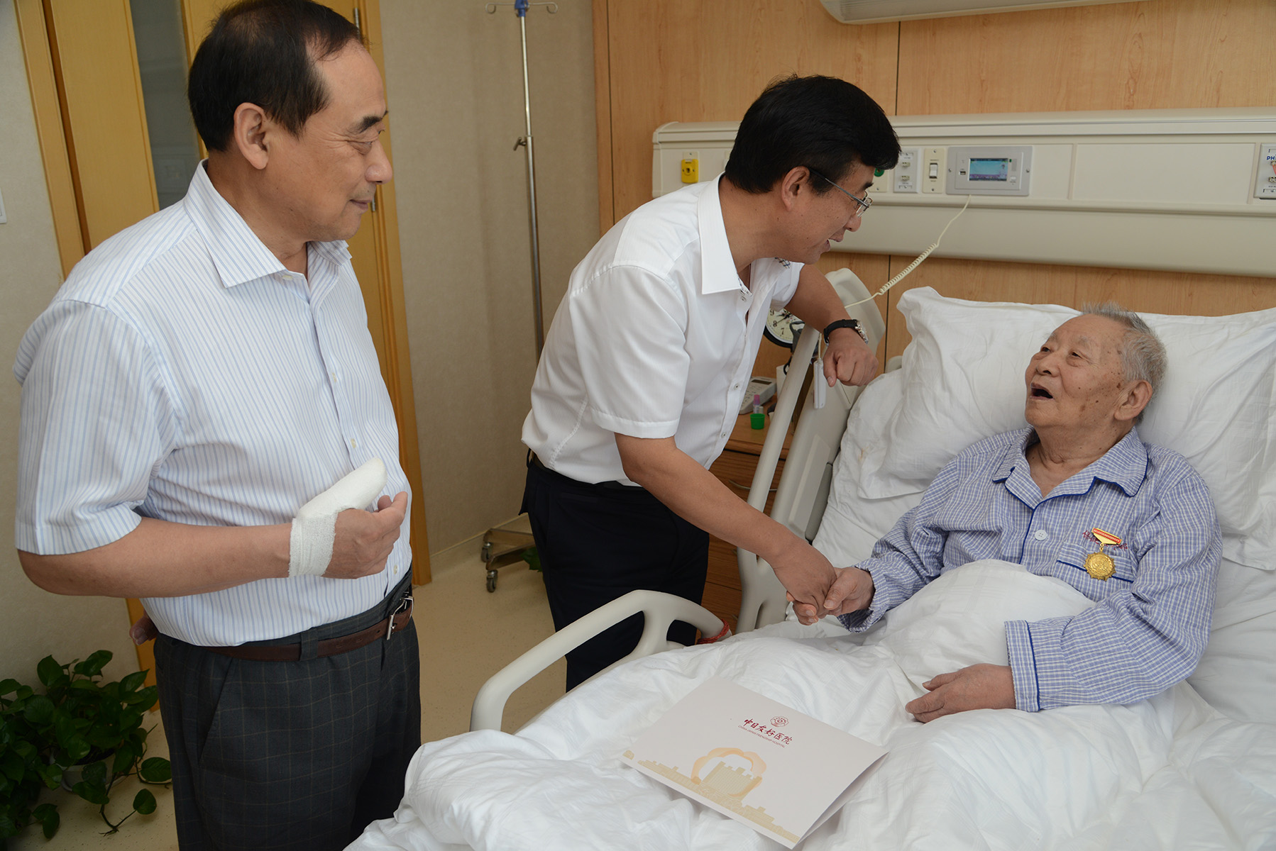 王辰院长,李宁书记看望慰问辛育龄教授等抗战老同志