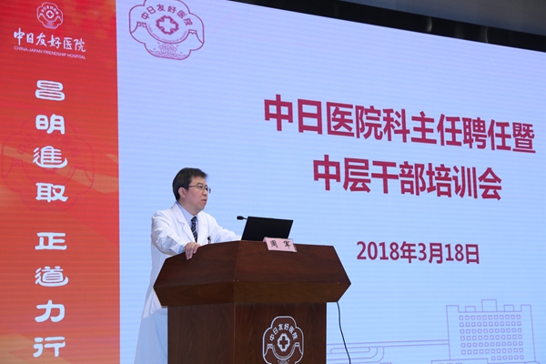 内科主任招聘_4.11大型义诊活动 乐观向上,科学治疗,我们帮您战胜帕金森(4)