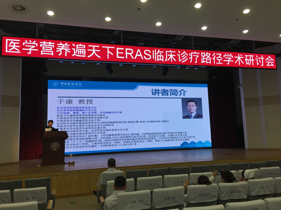 周雷教授介绍了参加本次会议的领导及专家.