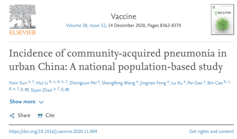 科研动态 填补我国研究空白 中国首次发布cap发病率及流行病学分布特征 北京大学公共卫生学院与曹彬团队合作完成重要研究 中日友好医院