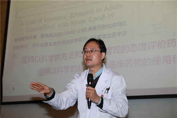 《因为我们是一名医生》——记曹彬教授在中日医院青年讲堂的讲话