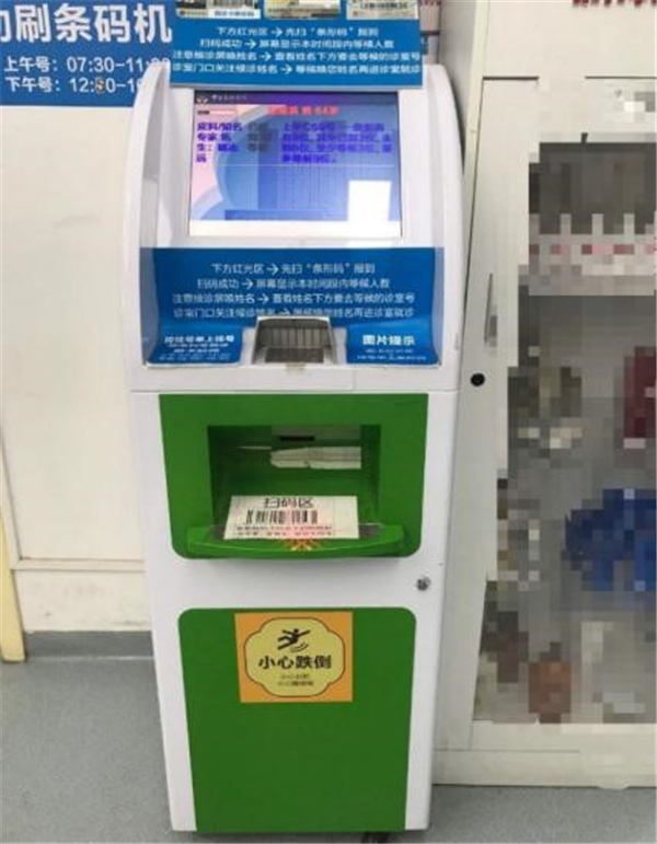 中日友好醫院掛號無需排隊，直接找我們"