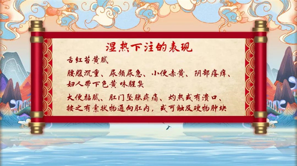 被肛瘘盯上的人,身体中普遍存在湿热下注的情况,就是湿邪和热邪混合在