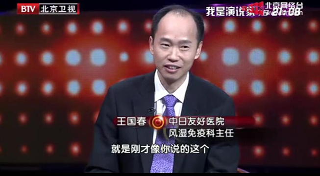 王国春,擅于隐身的致命杀手,癌症