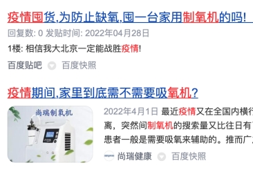为什么要使用制氧机疫情下，制氧机被囤有必要吗？关于制氧机的这些常识需要囤！_https://www.jmylbn.com_新闻资讯_第1张