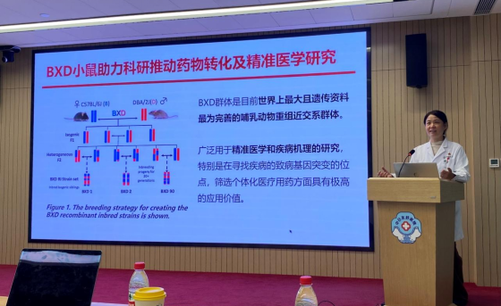 科技中心学术报告—多基因疾病和精准医学研究的系统遗传学策略和资源