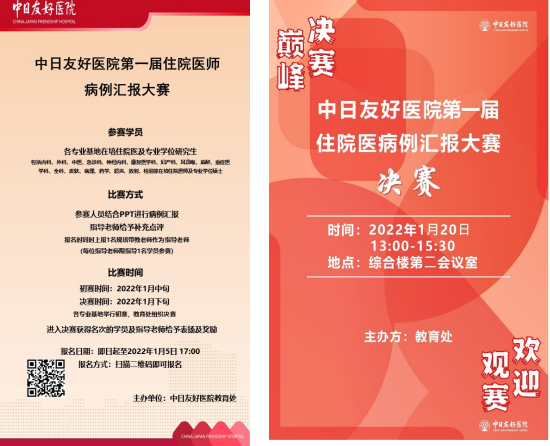 中日友好醫院代掛號，加急住院手術中日友好醫院代掛號,加急住院手術要多少錢