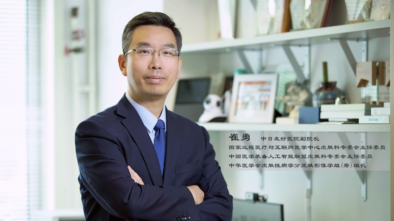 什么是智能医疗器械人工智能助力皮肤病精准诊治_https://www.jmylbn.com_新闻资讯_第1张