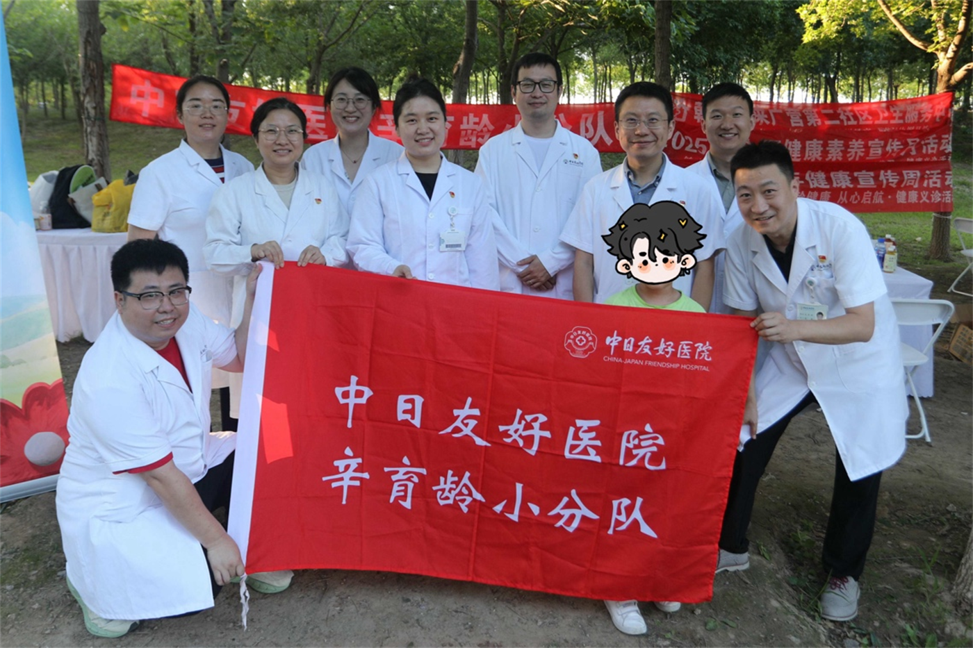 辛育龄小分队进社区送健康系列活动报道...