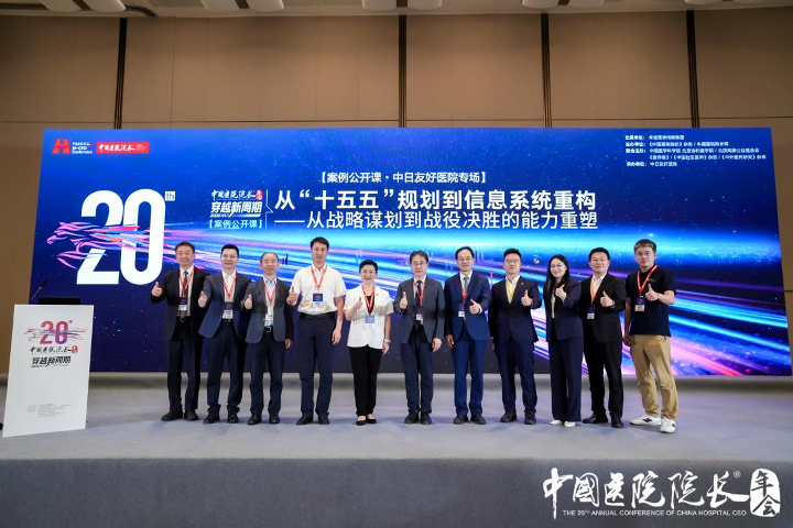 班子谋篇定方向,中层实干促落地——中国...