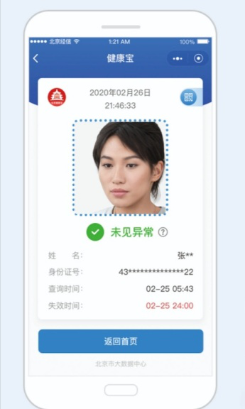首都醫科大學附屬整形外科醫院號販子掛號電話掛不上的都找我的簡單介紹