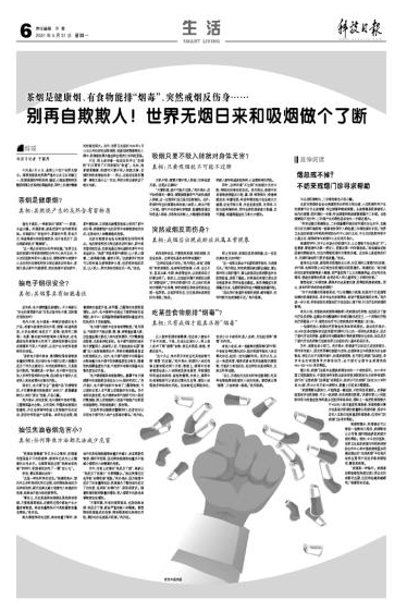 QQ截图20210531103131.png
