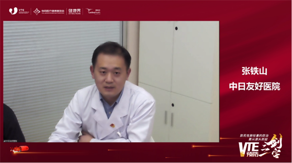 ipc治疗是什么健康界：多方协作，综合防治，不让VTE“栓”住中国患者！（2021年1月29日）-上海聚慕医疗器械有限公司