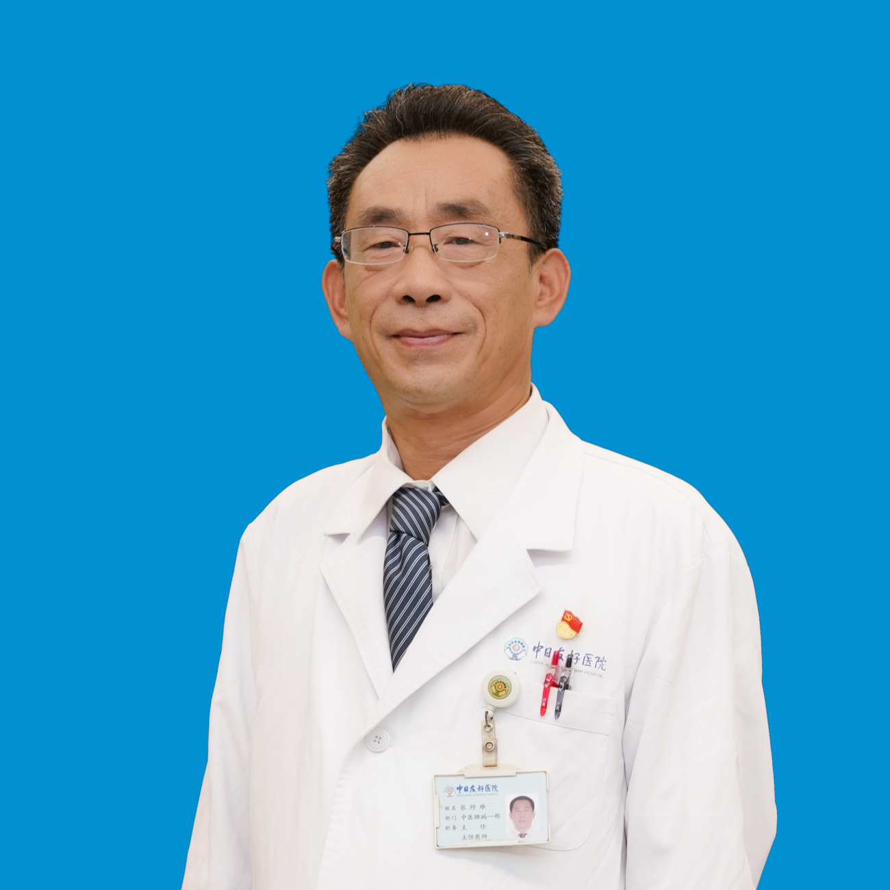 张纾难