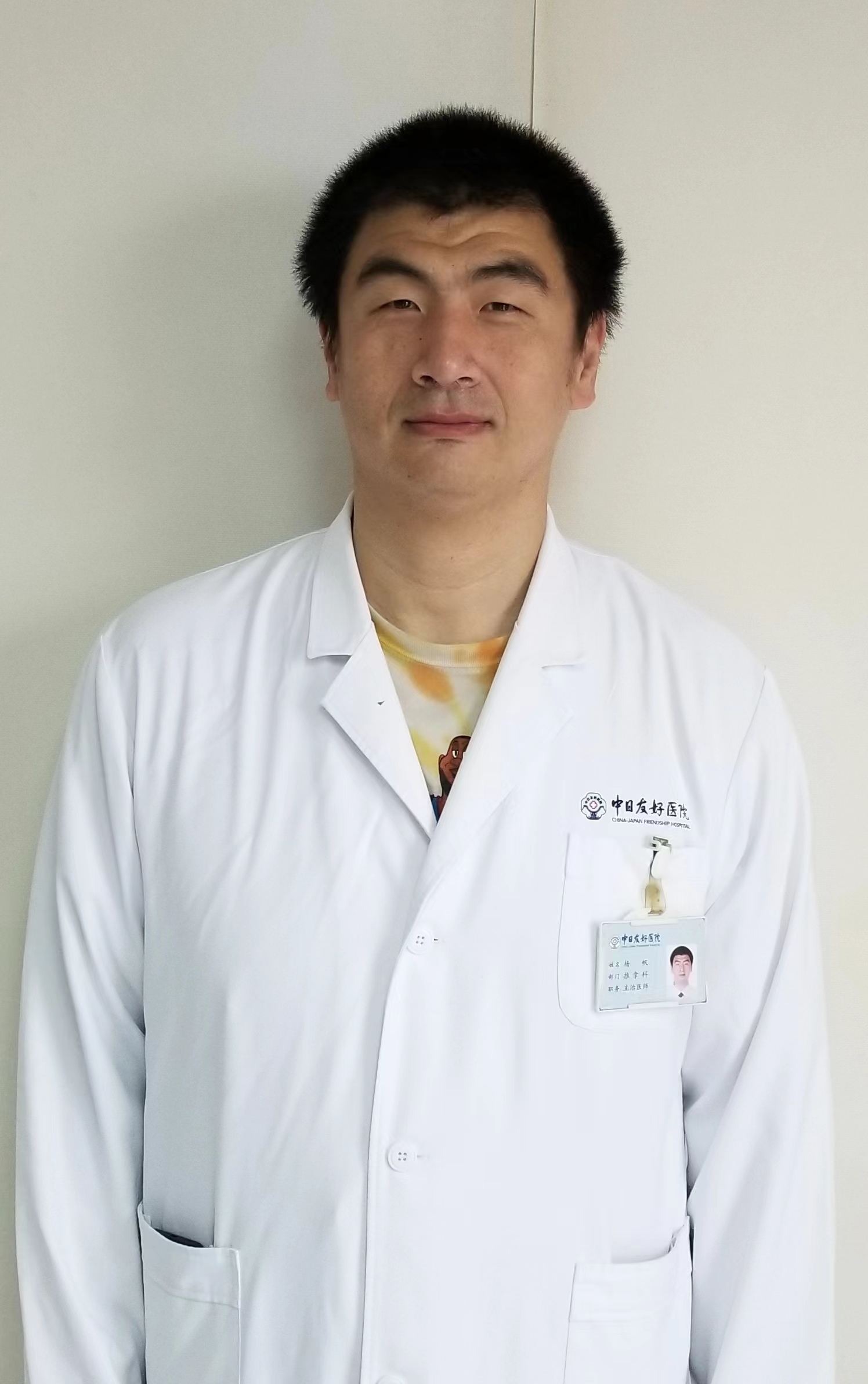 杨帆