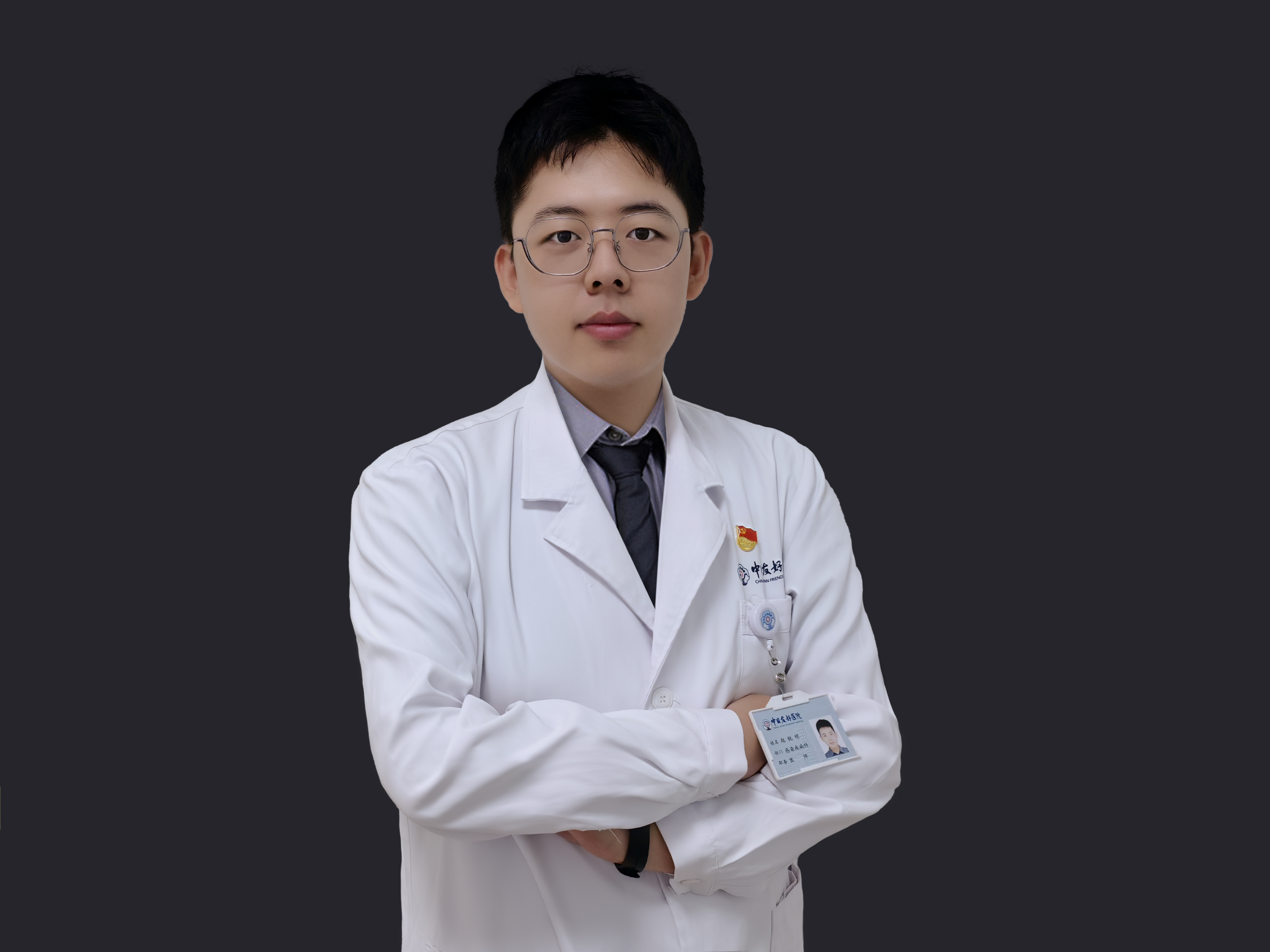 赵锐明