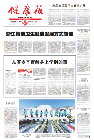 微信截图_20210203121129.png