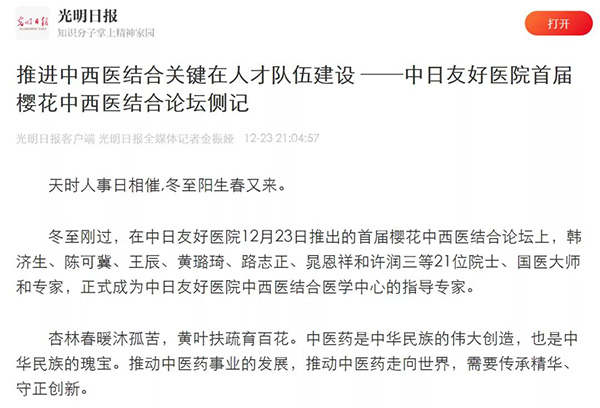 微信图片_20201228145347.jpg