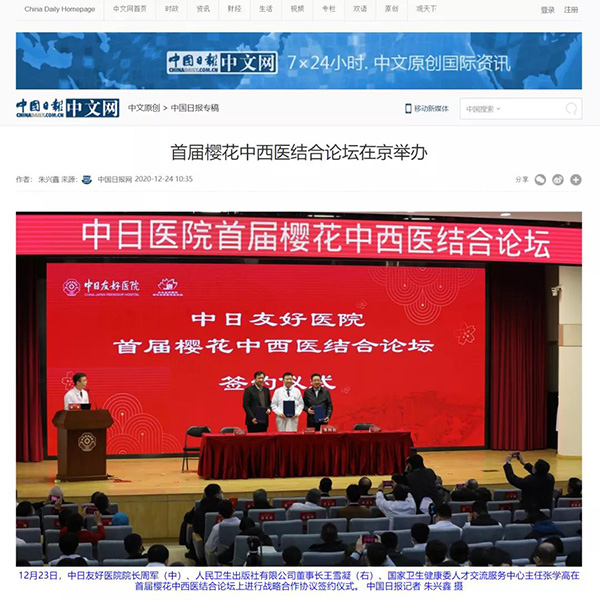 微信图片_20201228145353.jpg