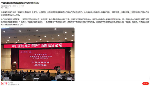 微信图片_20201228145357.jpg