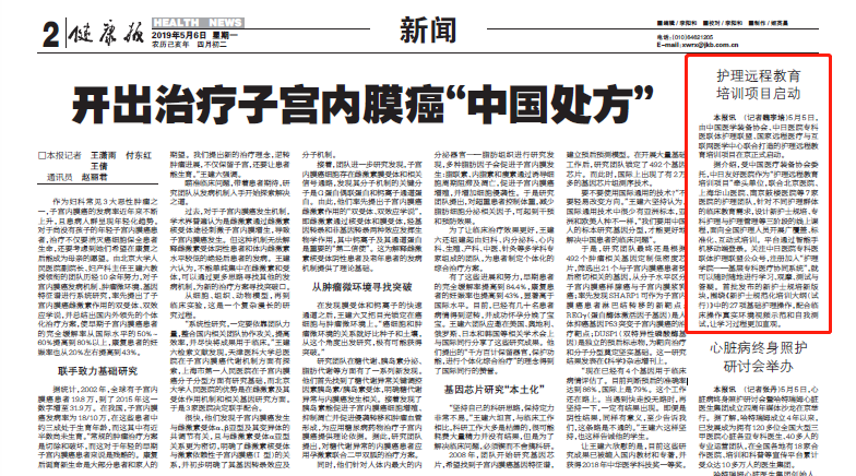 微信截图_20190506133617.png