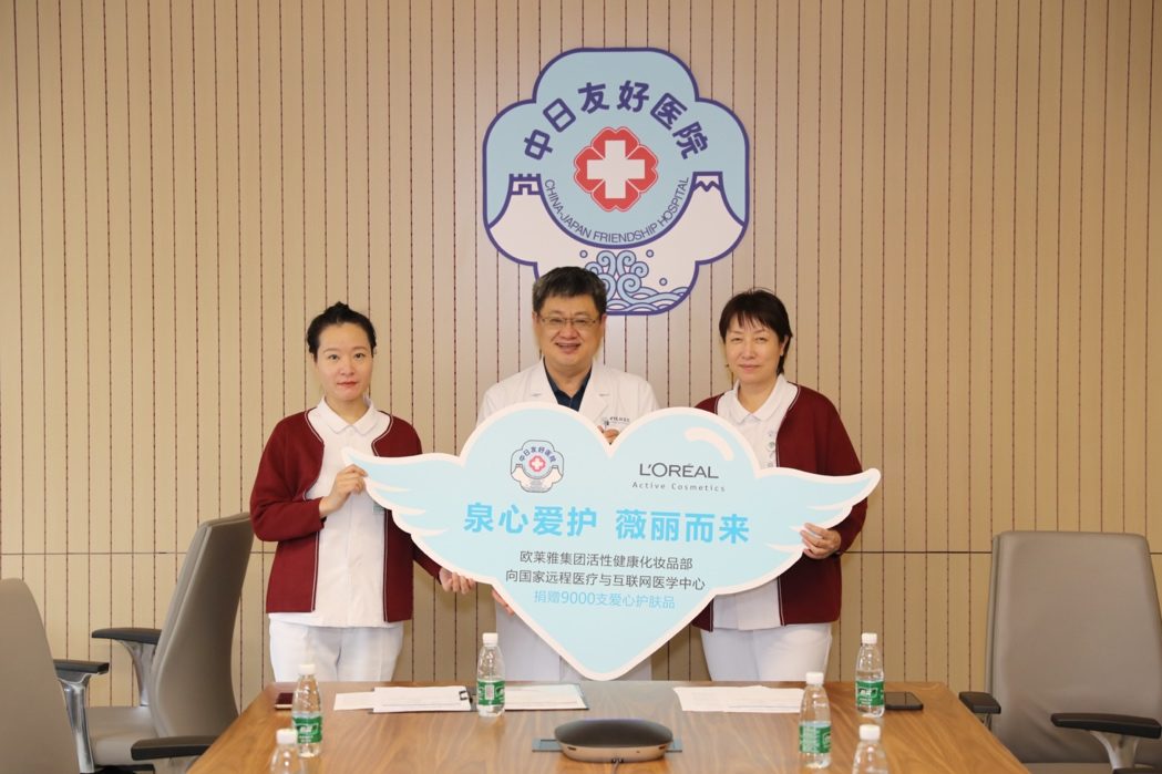 包含中日友好醫院、護士全程協助陪同掛號號販子聯系方式第一時間安排的詞條